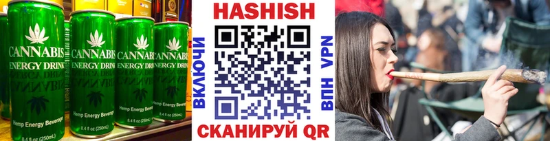 Печенье с ТГК конопля Купить закладки Хилок