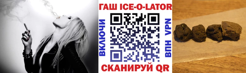 ГАШ VHQ  Купить где  Хилок 