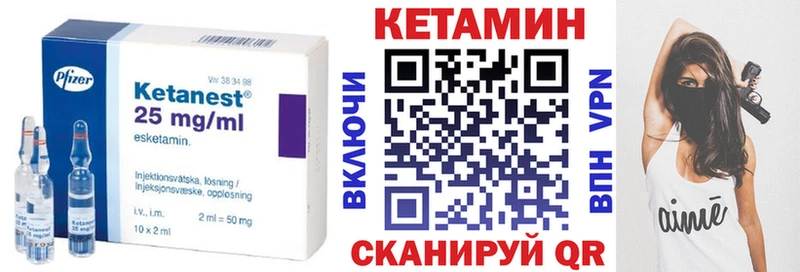 Кетамин VHQ  Купить где  Хилок 