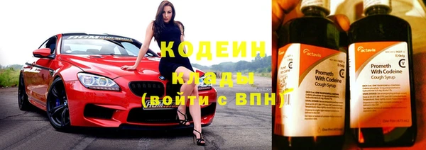 таблы Новодвинск