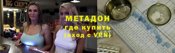 соль ск Новозыбков