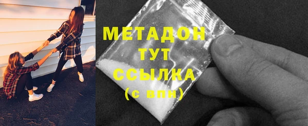 таблы Новодвинск