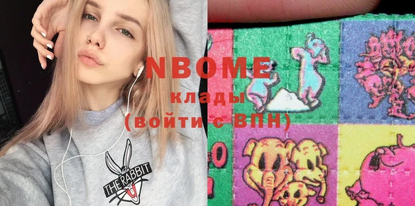 молекула духа Новокубанск
