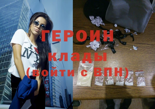 таблы Новодвинск
