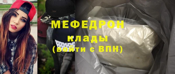 молекула духа Новокубанск