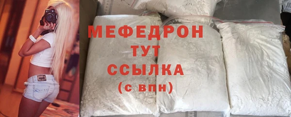 молекула духа Новокубанск
