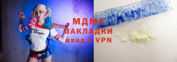 молекула духа Новокубанск