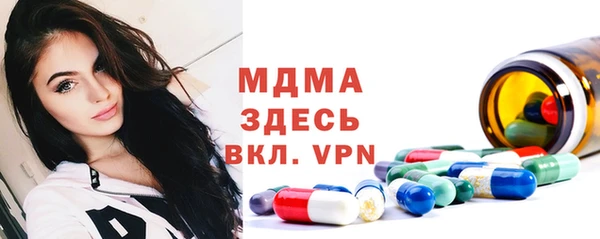 таблы Новодвинск