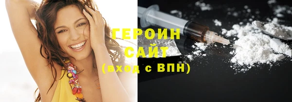 молекула духа Новокубанск