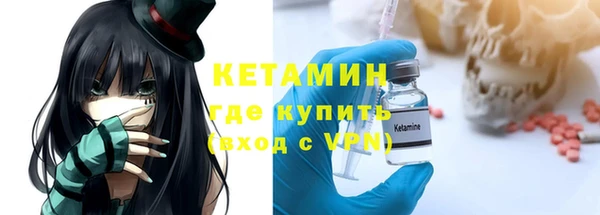 молекула духа Новокубанск