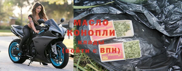 таблы Новодвинск