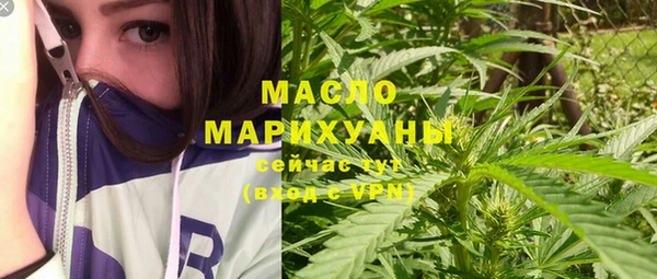 молекула духа Новокубанск