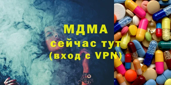 молекула духа Новокубанск