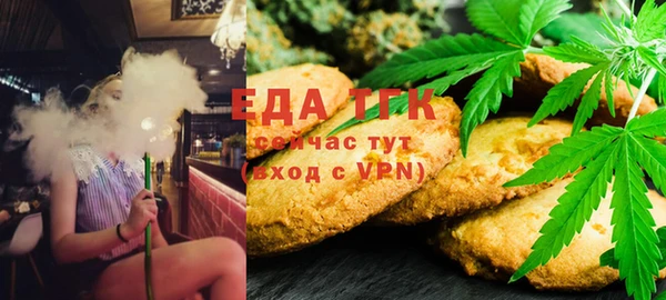 таблы Новодвинск