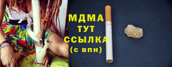 молекула духа Новокубанск