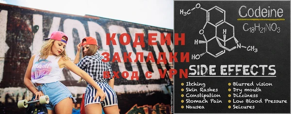 соль ск Новозыбков