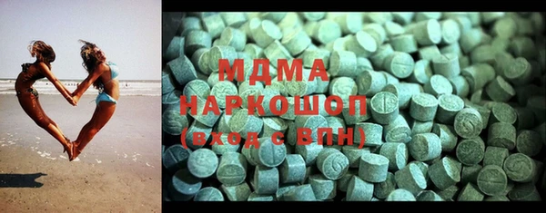 молекула духа Новокубанск