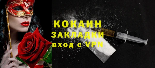 таблы Новодвинск