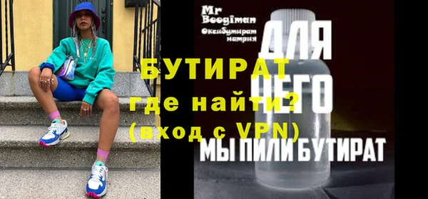 таблы Новодвинск