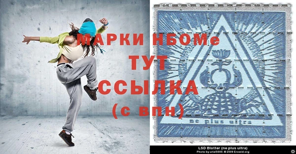 таблы Новодвинск