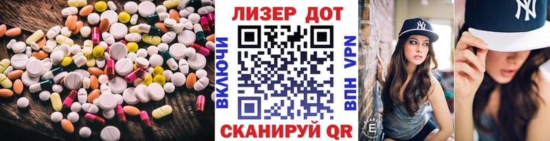 Купить закладки  Хилок  ЛСД экстази кислота 