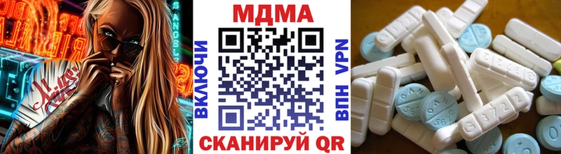MDMA Molly Купить закладки Хилок
