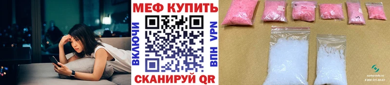МЯУ-МЯУ VHQ Хилок