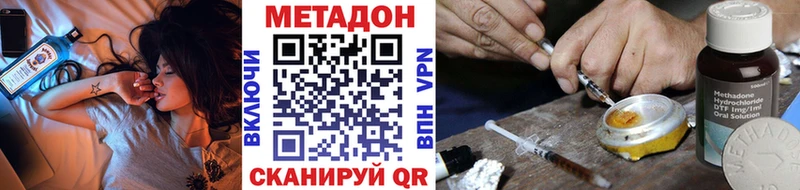 Купить где  Хилок  Метадон мёд 