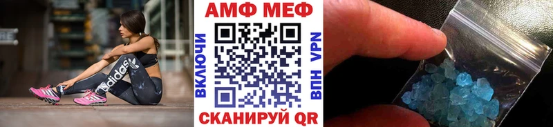 Первитин Methamphetamine  Купить закладки  Хилок 